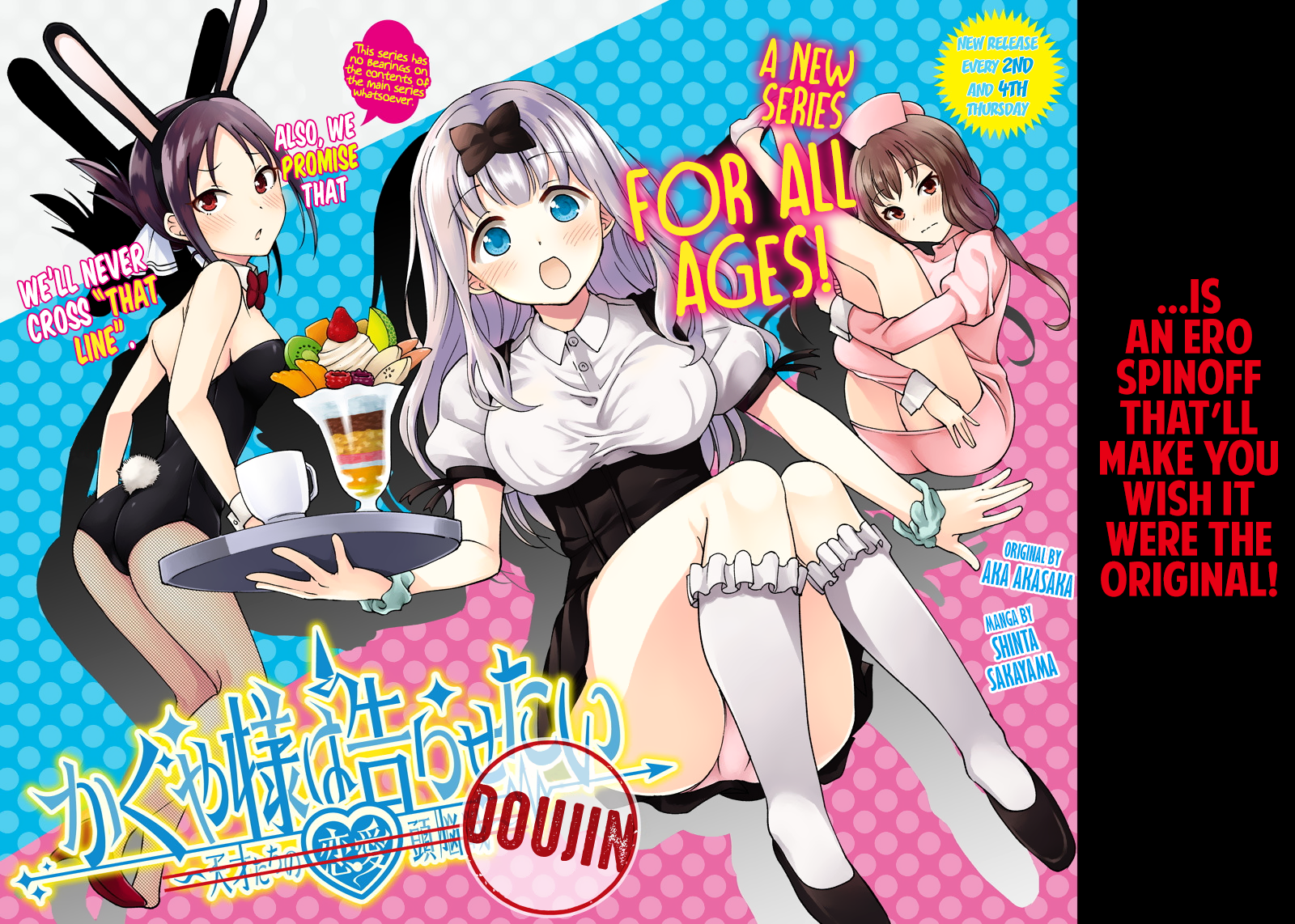 1 - The Student Council Boys Want to Tell Her, Page 1 - Kaguya Wants To Be  Confessed To Official Doujin  Stagingguya.cubari.moe