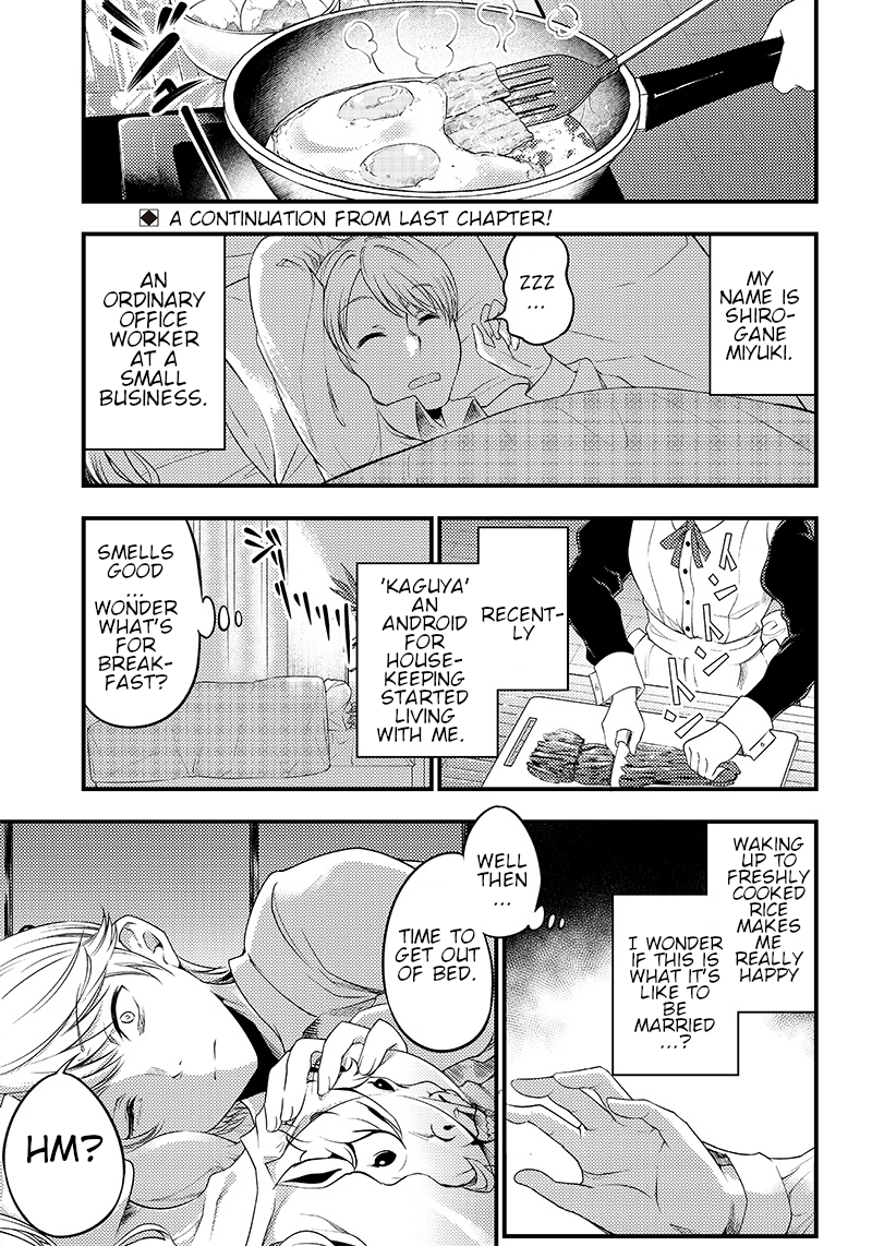 29 - , Page 1 - Kaguya Wants To Be Confessed To Official Doujin |  Stagingguya.cubari.moe