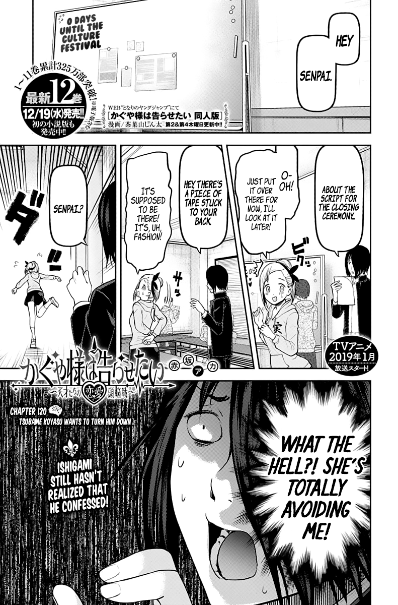 130 - Tsubame Koyasu Wants to Turn Him Down, Page 1 - Kaguya-sama: Love is  War | Stagingguya.cubari.moe