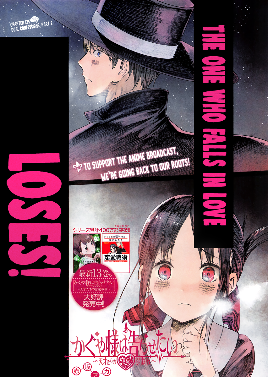 Kaguya-sama: Love Is War – Page 2