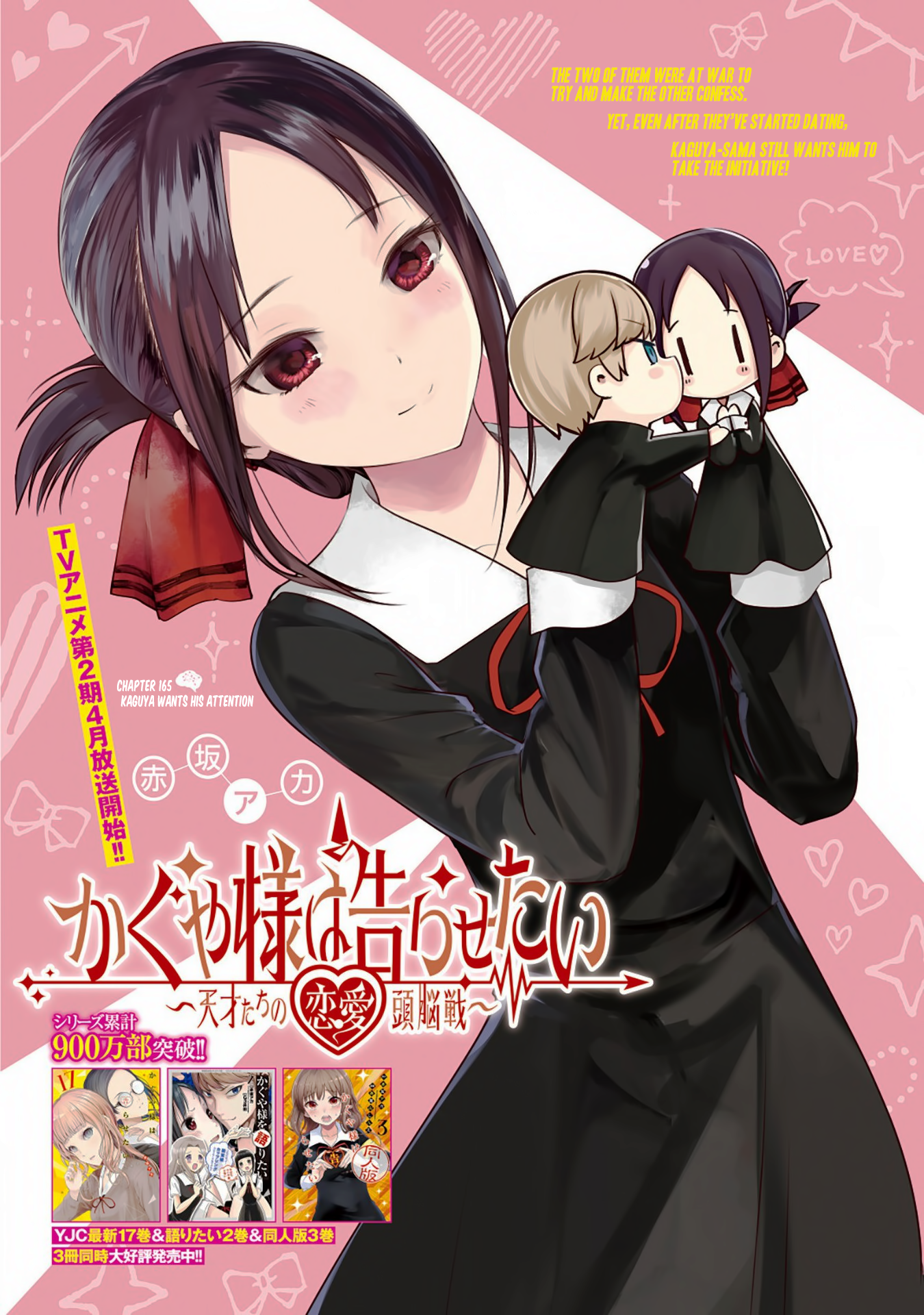 Kaguya-sama: Love is War 英語版複数冊 Kaguya-sama: Love is War 英語版複数冊 Manga Lot Kaguya-Sama