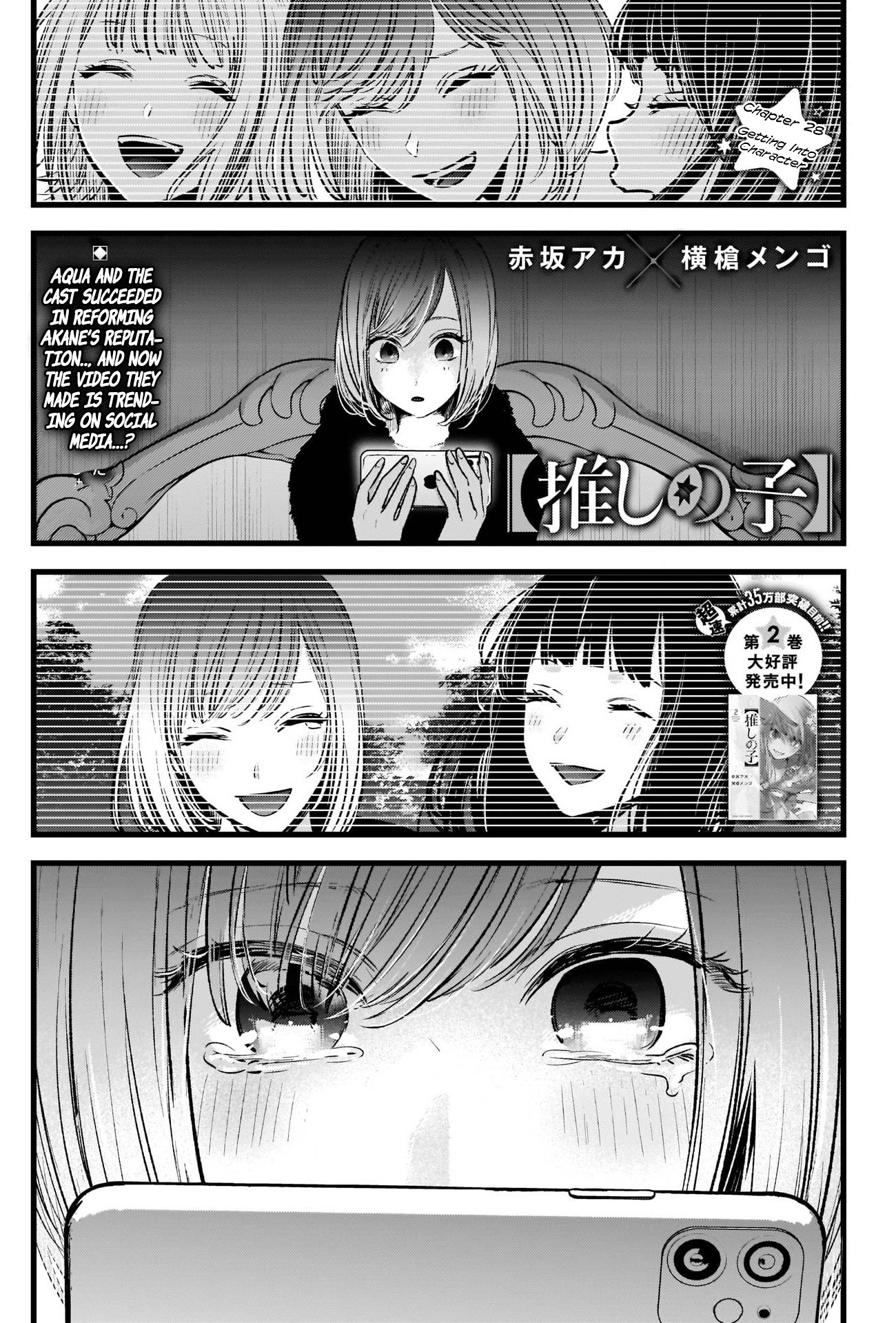 28 - Getting Into Character, Page 1 - Oshi no Ko | Stagingguya.cubari.moe