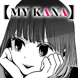 OSHI NO KO Chapter 61 - Flexibility - READ OSHI NO KO Manga Online