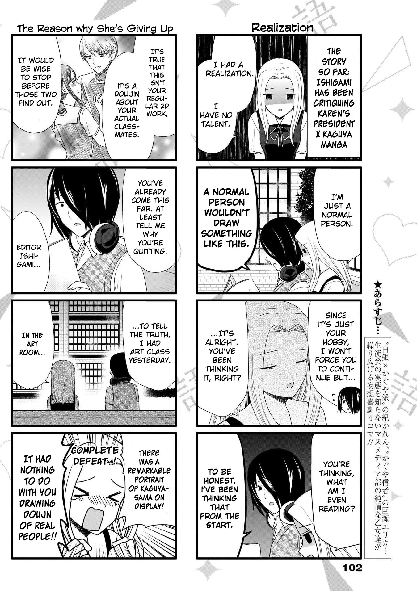 55 - We Want to Talk About the Portrait From the Gods, Page 1 - We Want To  Talk About Kaguya | Stagingguya.cubari.moe