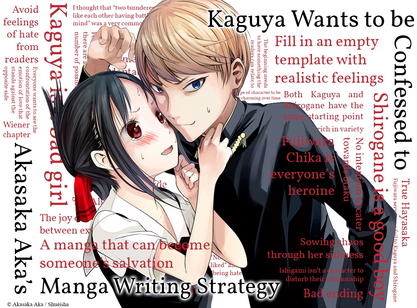 Wielding emotions to create a story: Kaguya-sama Wants to Be Confessed To  author Aka Akasaka shares his strategy for writing manga