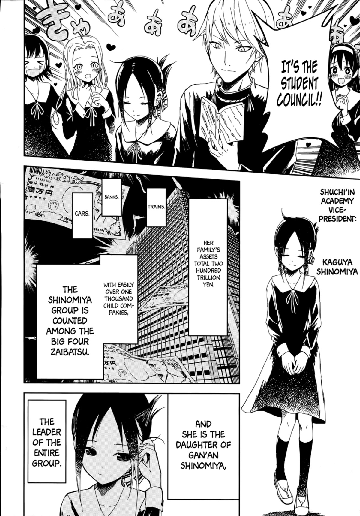 Aka Akasaka's panel ended with no news of a Kaguya anime. : r/manga