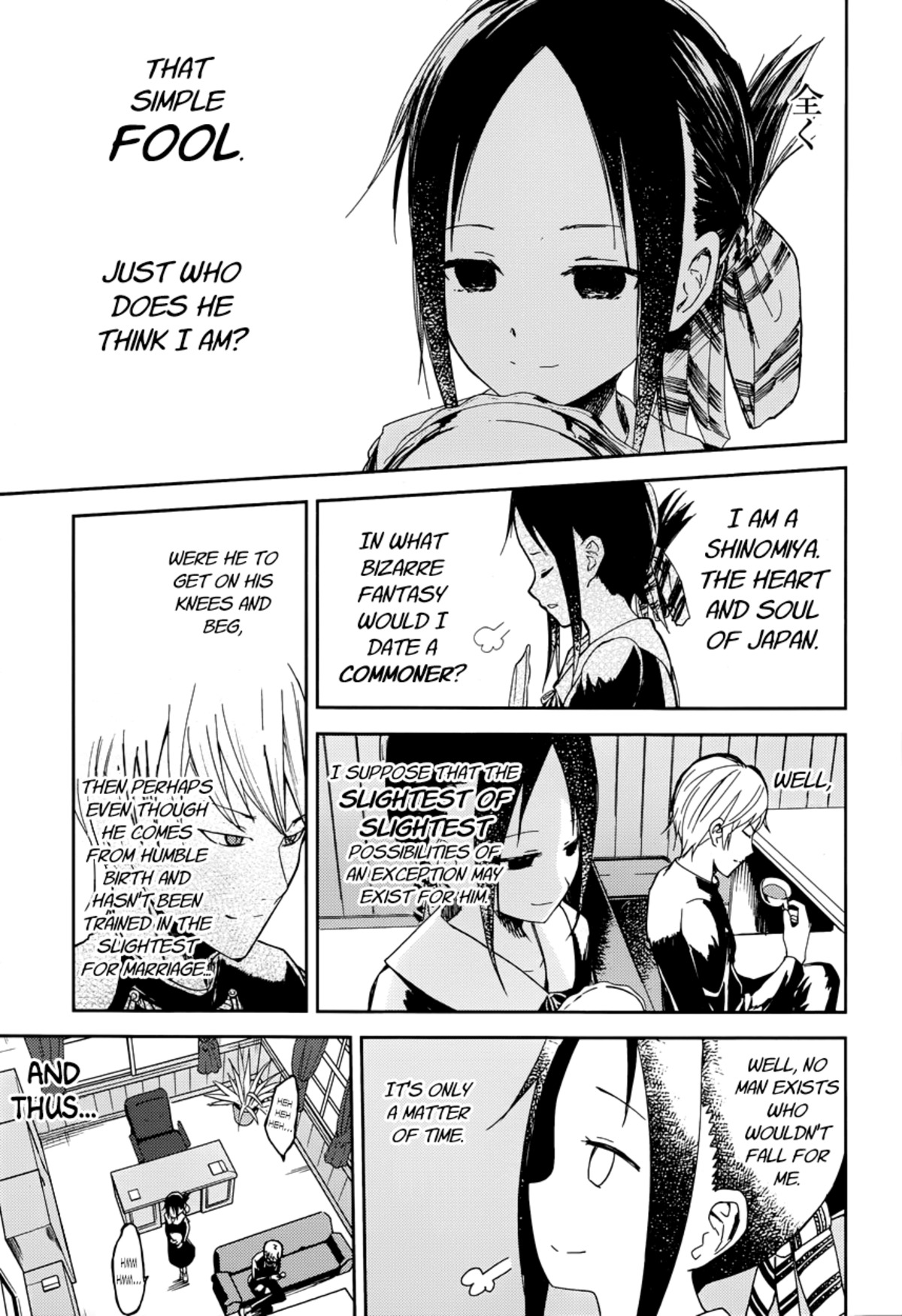 Kaguya-sama: Love Is War - Manga Author Holds Auditions For Their Next Manga